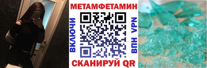 АМФ Розовый  дарк нет как зайти  Семёнов 