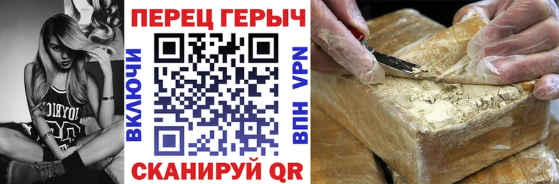 цены наркотик  Семёнов  Героин Heroin 