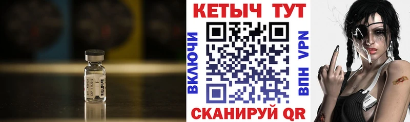 КЕТАМИН VHQ  blacksprut онион  Семёнов 