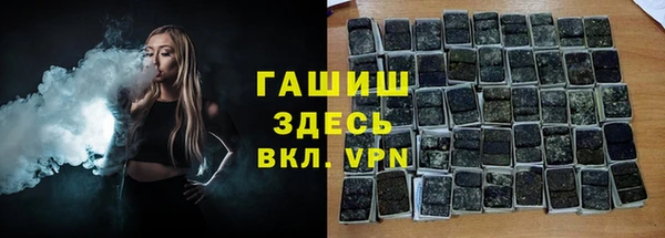 бутират Арсеньев