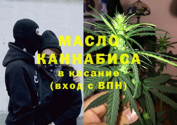 бутират Арсеньев