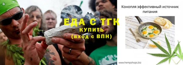 бутират Арсеньев