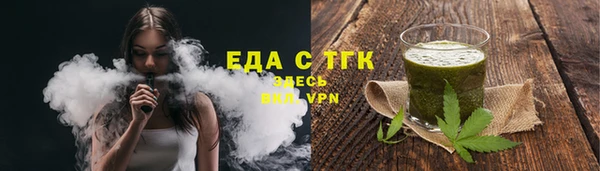 дистиллят марихуана Нягань