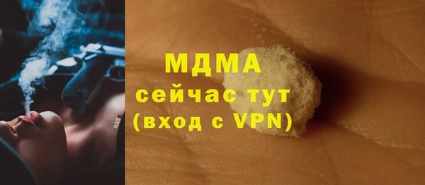 не бодяженный Аркадак