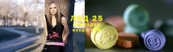 бутират Арсеньев