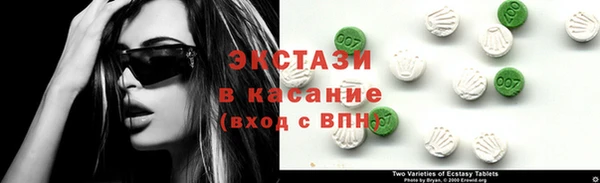 прущая мука Армянск