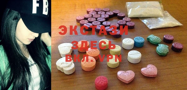 бутират Арсеньев