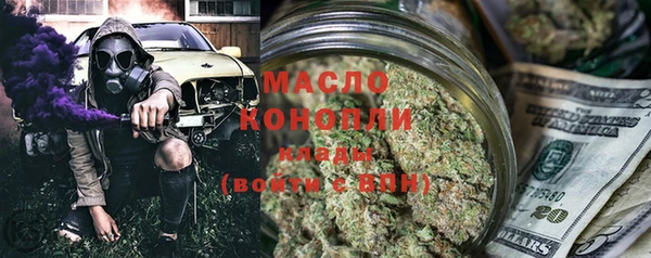 бутират Арсеньев