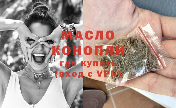 дистиллят марихуана Нягань