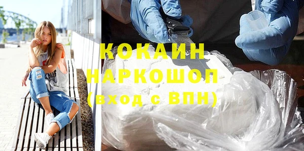 бутират Арсеньев