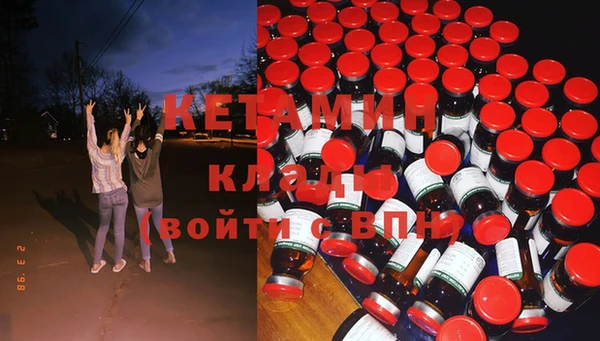 бутират Арсеньев
