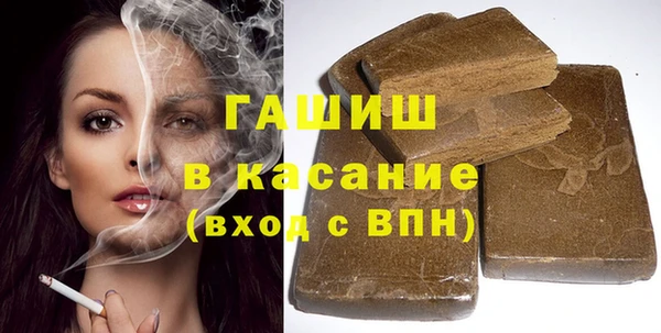 бутират Арсеньев