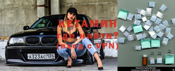 прущая мука Армянск