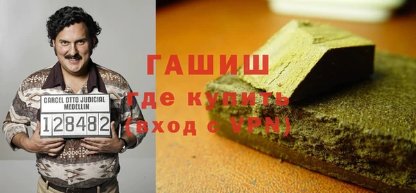 МДМА Нязепетровск