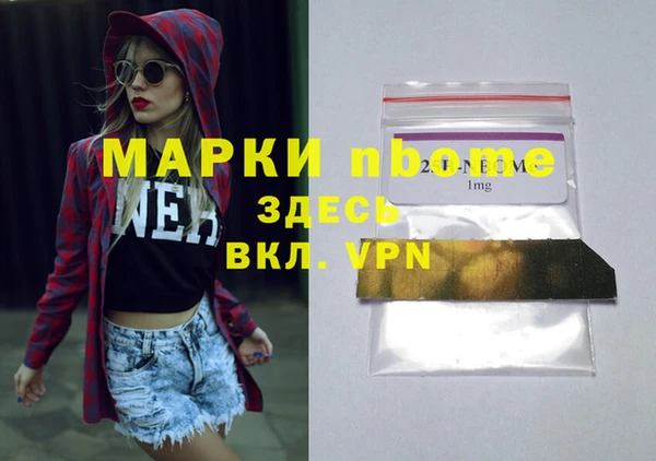 прущая мука Армянск