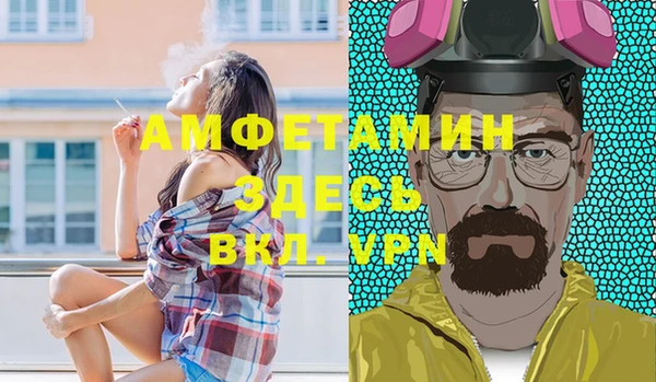 бутират Арсеньев