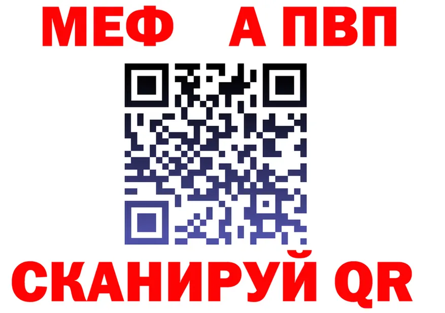 Меф 4 MMC зеркало маркетплейс KRAKEN Семёнов