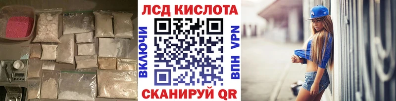 гидра ONION Семёнов Лсд 25 экстази ecstasy