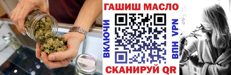 ТГК концентрат Семёнов